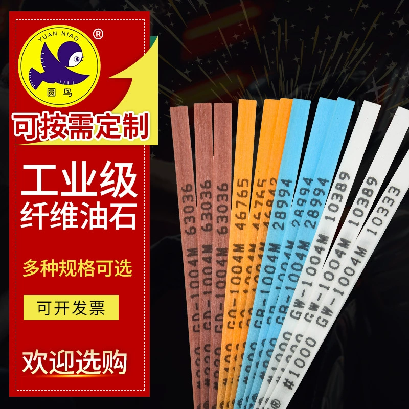 XEBEC волокно масляный камень GW-1004M волокно масляный камень ruibik форма для полировки ультразвуковой масляный камень