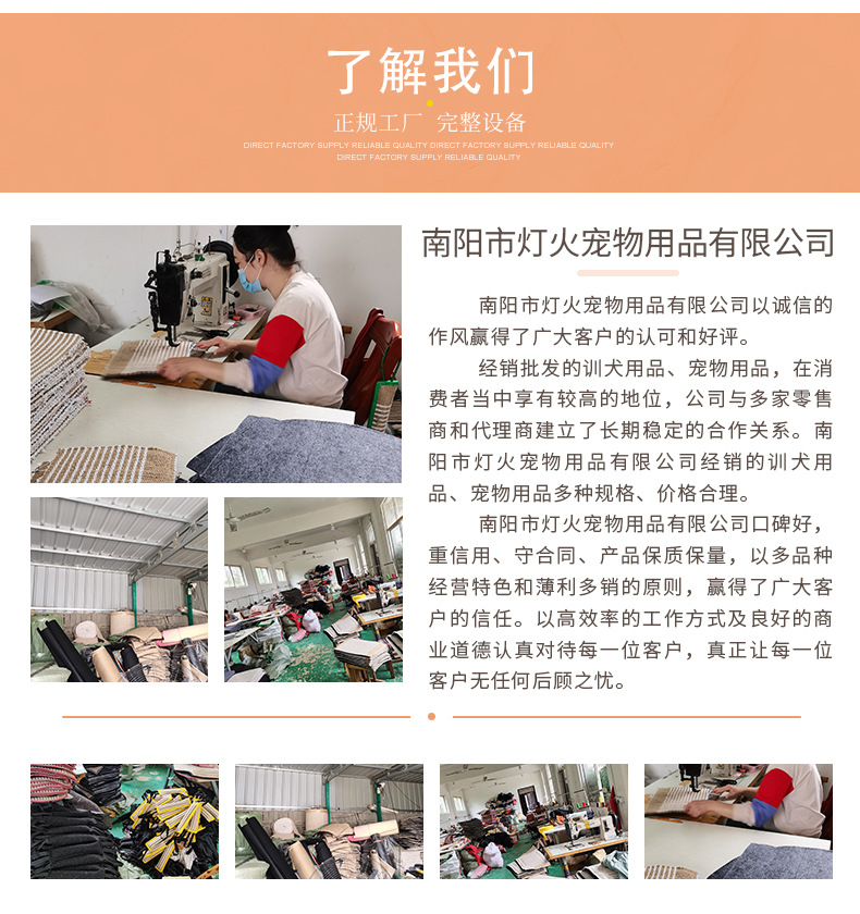 南阳市灯火商贸有限公司xq改_17(3)