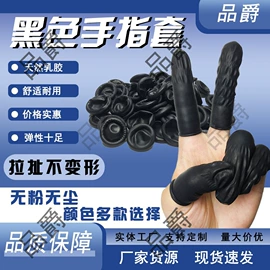 无尘纸无尘布;通用手套;一次防护手套