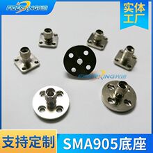 SMA905���ε��� ���w֧�ܵ��������yɫ�A�ε�����W�x�����^�˿�