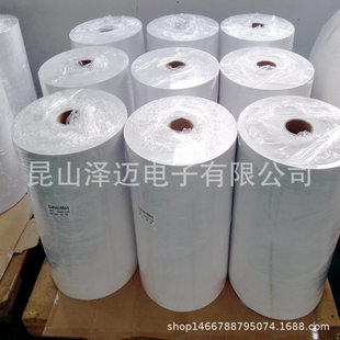 Factory production direct supply wholesale copper sheet coated paper isolation coated paper release paper