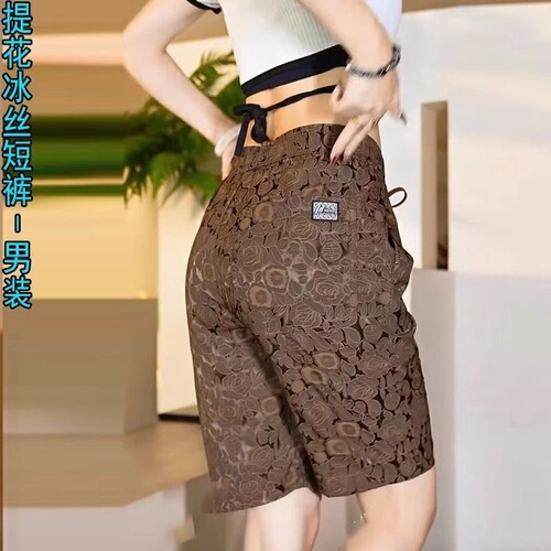 Men's 5-Pocket Shorts 2025 Summer Thin Casual Straight Leg Loose Breathable Ice Silk Sports Bottoms
