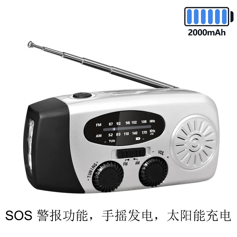 Фабрика прямого предотвращения стихийных бедствий многофункциональное радио аварийное радио наружное оборудование аварийное освещение поколения