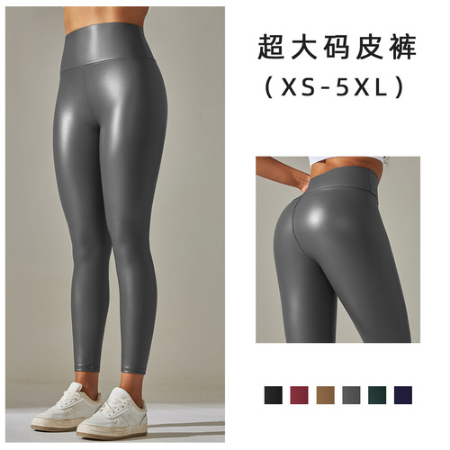 2024 European and American cross-border new style PU leather pants colorful high waist tight trousers running fitness training high elastic yoga pants
