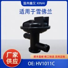 HV1011C 74803 410073 ���������Ʒ� ů��ˮ�� ������ѩ����
