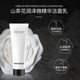 Meinado Camellia Facial Cleanser Moisturizing Nourishing and Refreshing Oil Control Mild Cleansing Foam Cleanser Wholesale