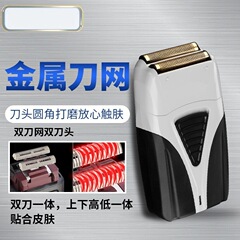 電気シェーバーは、充電スタンド付きのアンディスに適しています。オイルヘッド、グラデーション、静音設計。
