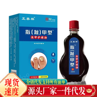 �S�����l��̩��ָ(ֺ)���ͻҼ��o����15ml���l