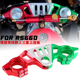 �m���Aprilia��������RS660 21-25���b�������X�Ͻ����������B��