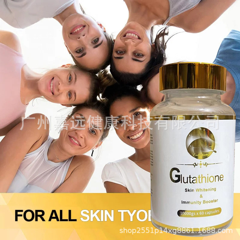 Skin Whitening Anti Aging L-glutamine Glutathione Softgels|undefined