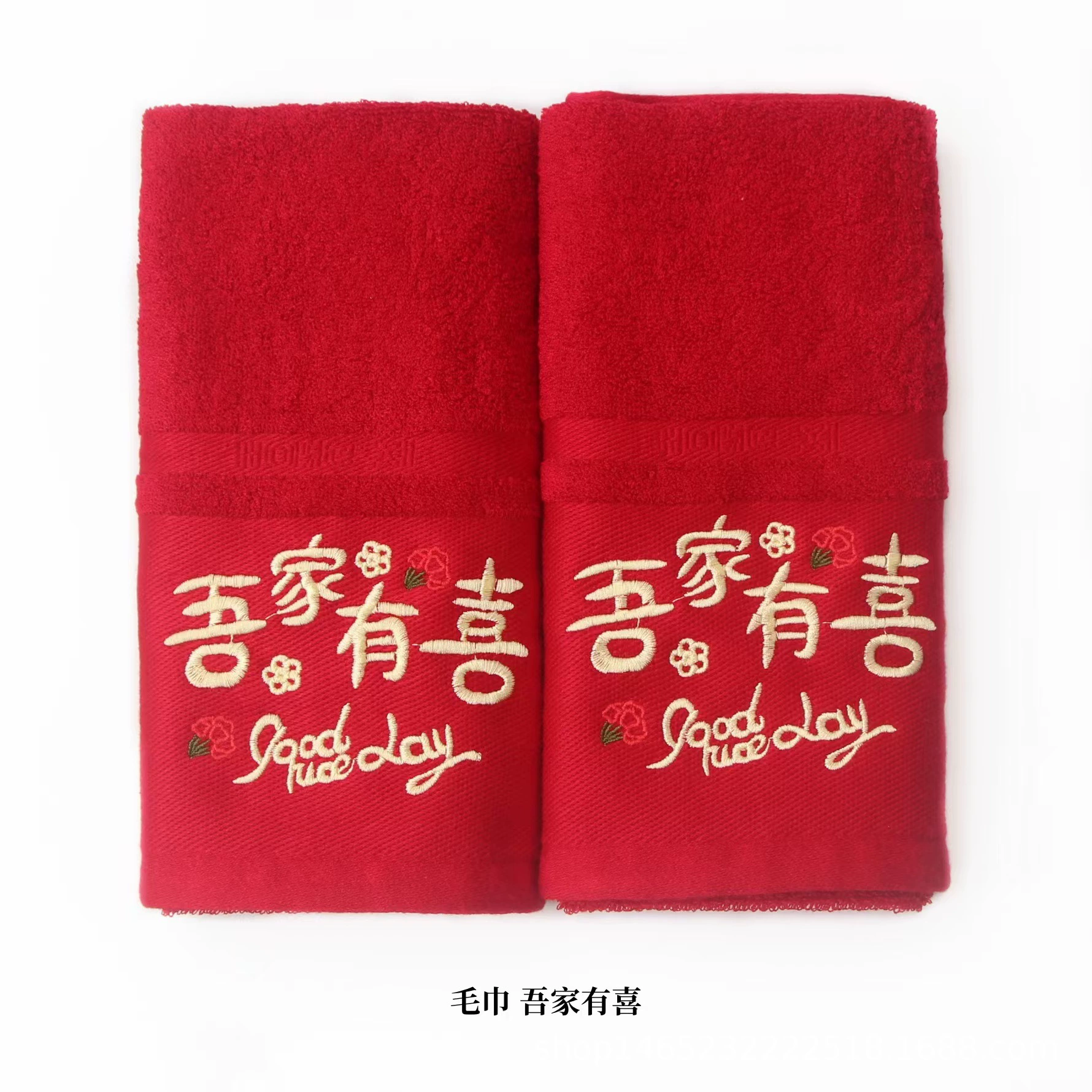 Полотенце Свадебные праздничные принадлежности Свадебная пара для жениха и невесты