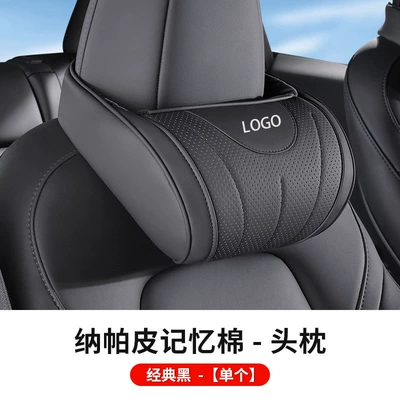 Headrest, Suitable for Bmw Headrest, Volcano - classic-black-neck-pillow-1-pack-no-car-standard