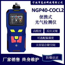 ���ʽ���z�y�xCOCL2�ж����w�z�y�x����Ʒ�Ƽ��S���N��