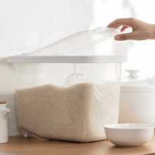 Y8Z茶花装米桶家用防虫防潮密封面桶米缸米箱面粉储存罐容器储收