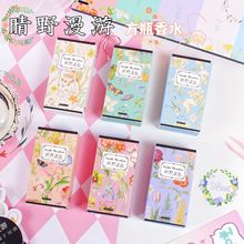 ��Ұ���η�ƿ��ˮ15mlõ�廨��ˮ�־�����s��Ů��Y��ľ����ˮ