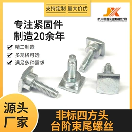螺栓;螺钉;螺母