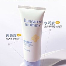 袋鼠妈妈青少年焕亮保湿洗面奶青春期男女学生党护肤品化妆品