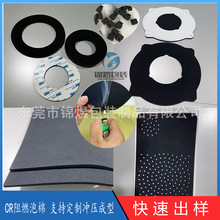 防靜電CR泡棉 氯丁橡膠卷材阻燃高彈緩沖防震腳墊防火泡棉制品