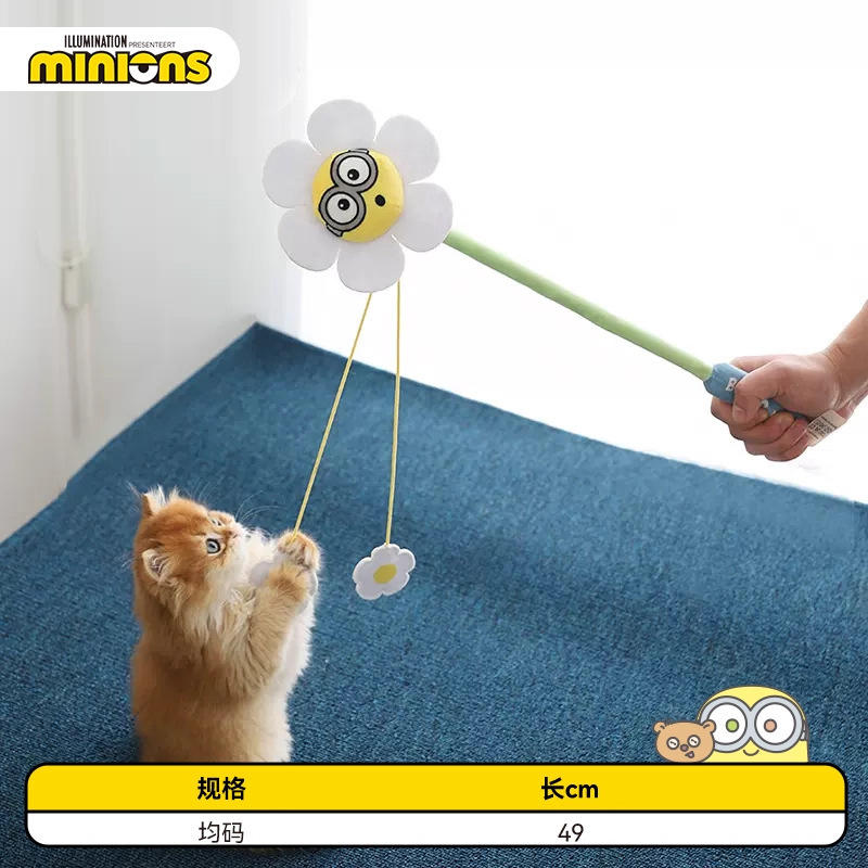 minions小黄人|雏菊Bob自嗨解闷小猫猫咪玩具Tim熊逗猫棒猫玩具|undefined