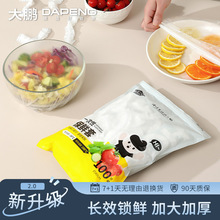 ���rĤ��һ������ʳƷ�����ü��ñ��r�����ɾo���U����ʣ��ԡñʽ