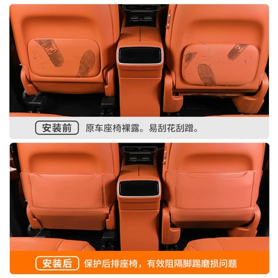 Chair back anti-kick pad Second-Row Seat Back Anti-Kick Pad