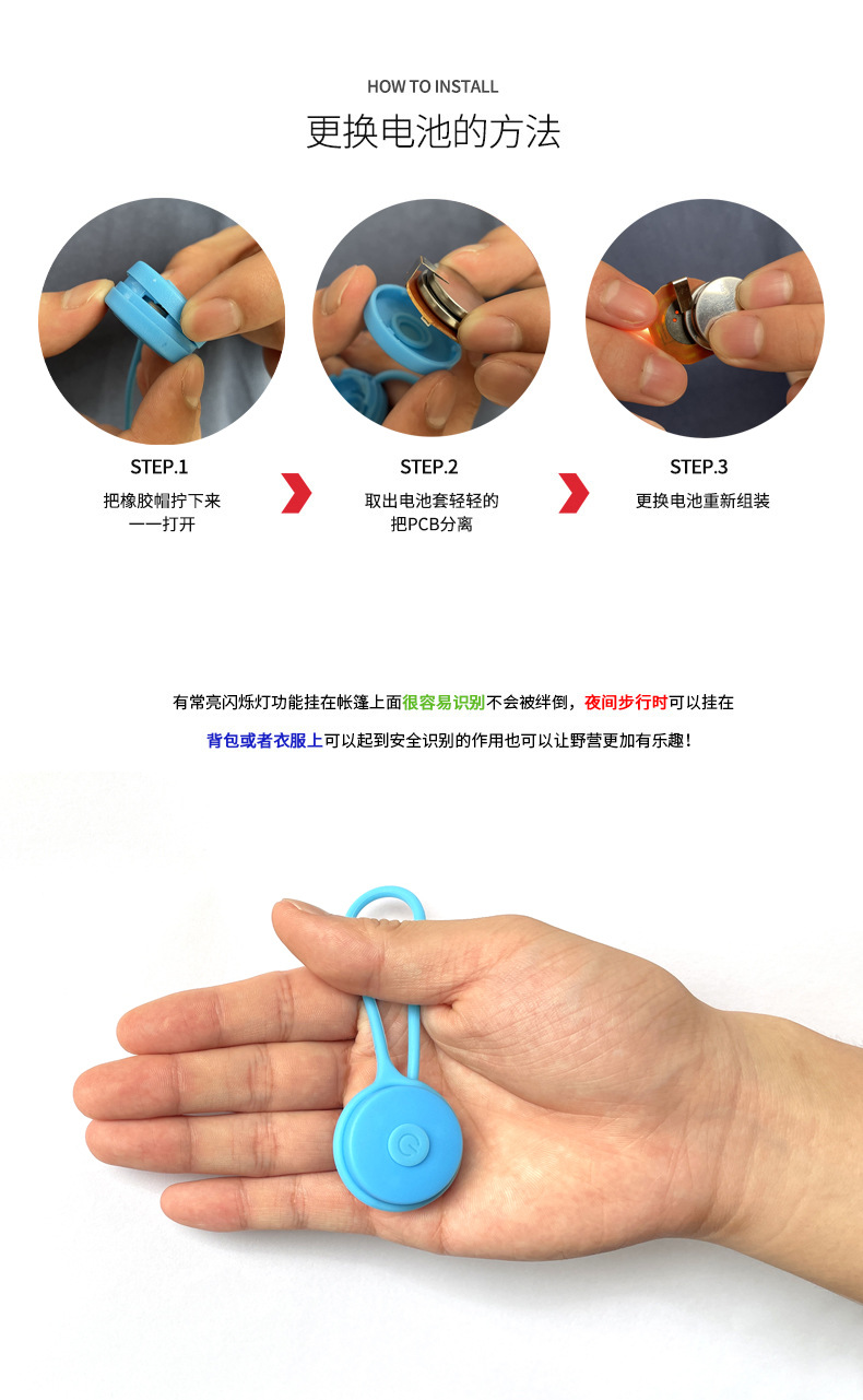 高亮圆形硅胶背包灯 led帐篷绳挂灯迷你背包灯自行车警示尾灯批发