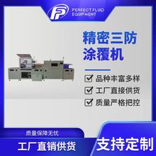 �����z�T���C�����·ģ�KоƬ���z�CPCB��h����֬���z�C���