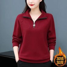 2025秋冬新款立领加绒加厚女士卫衣宽松大码妈妈休闲秋款红色外套