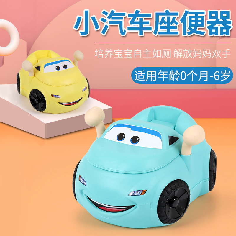 Car Kidsren's Toilet Seat Boy Girl Baby Infant Toilet Kids Potty Urinal Bucket Large Size