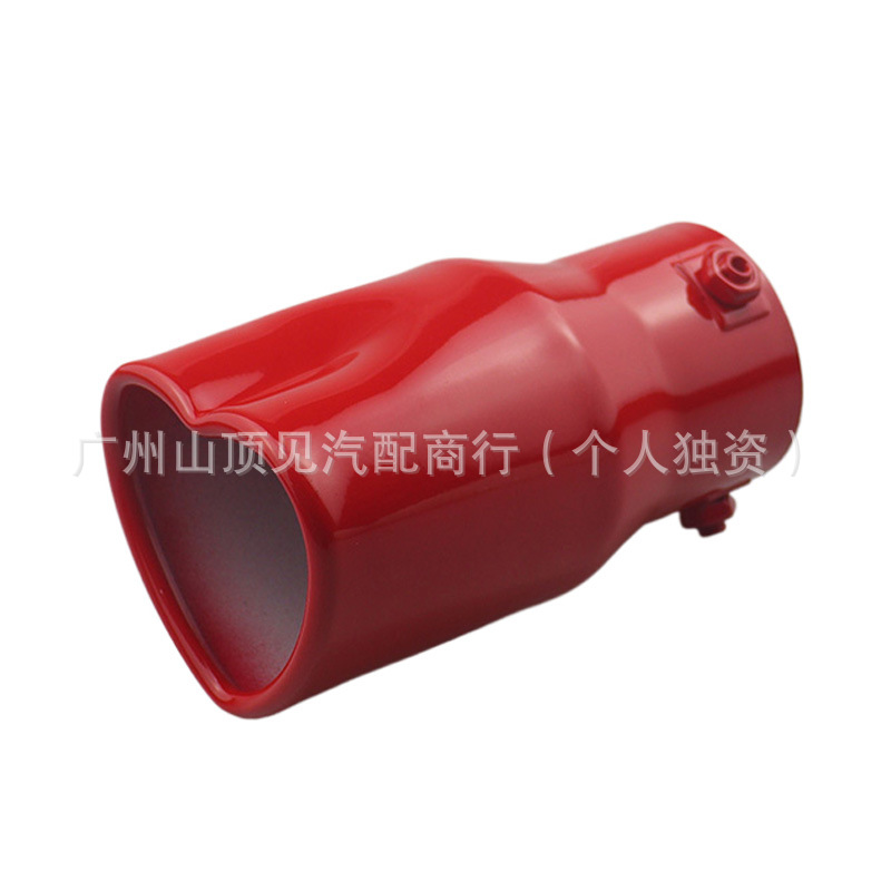 레드 스트레이트 스타일