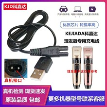 �m��KEJIADA�Ƽ��_���l���������Ƽ���늾�������usb��늾����