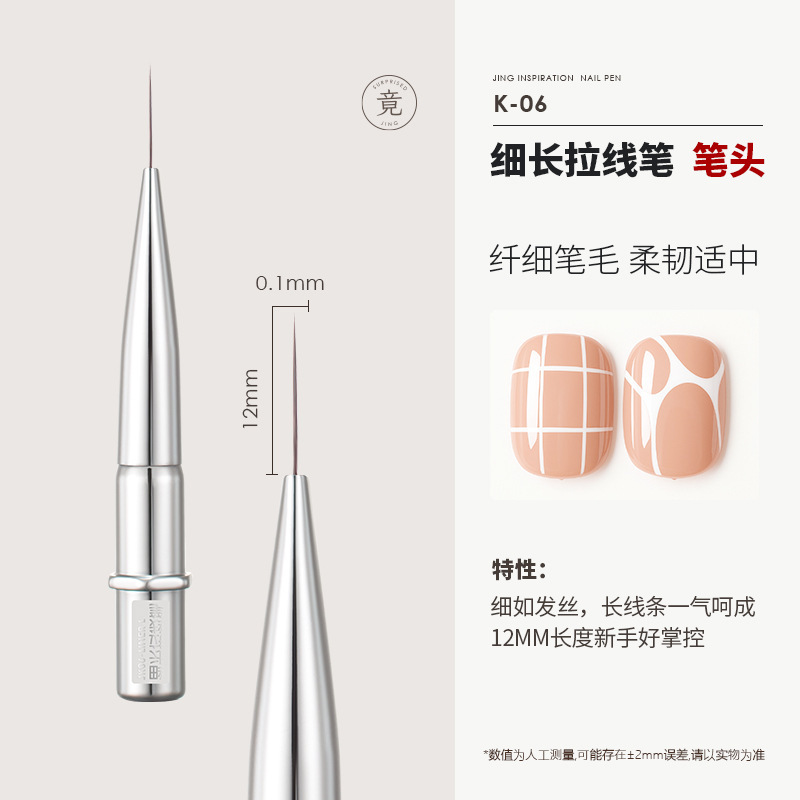 Jingjing インスピレーションマニキュアペンシリーズプロフェッショナルセットハイエンド正方形と円形構造塗装糸彫刻フレンチペン|undefined