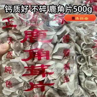 �����½�¹������Ƭ���׺�������ݾ�һ����]500g�R¹ɫ�׹��zƬ