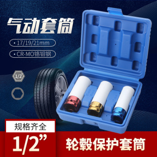 3PCS1/2���݆̥���o��Ͳ��ɫ�L��Ͳ�������޽M�׹��߲�ɫ������