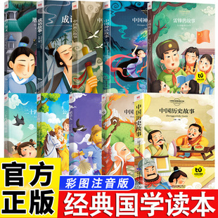 ȫ10�ԃ�ͯ�ČW���´�ȫ���W�����ČW���� �ʈDע�����n���x��