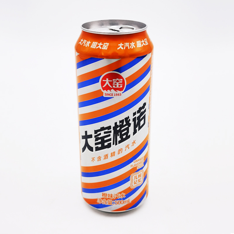 Inner Mongolia Dayao Guest Soda 500ml*8 Cans, Internet Famous Carbonated Fruity Orange Flavor Nostalgic Beverage Pull-Tab Can