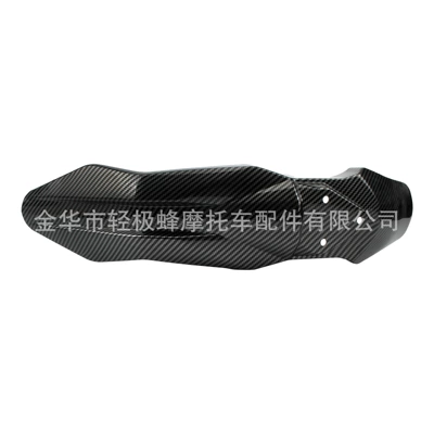 Mx3 Mx4 Electric Motorcycle: Motorcycle Fender - tanli-front-fender-carbon-fiber
