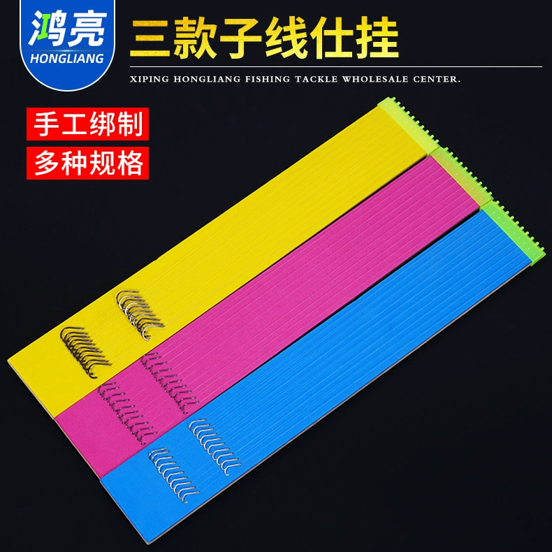 Готовый двойной крючок с подрезьбой 50 см с золотым рукавом Ishniyidou с черным рукавом, платформа с красным рукавом, рыболовный крючок, привязанный к официальной подвеске