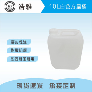 10LС�ڶѴa����Ͱ 10kg�ܷ⎧�w����Ͱ 10����ɫ�����|����Ͱ