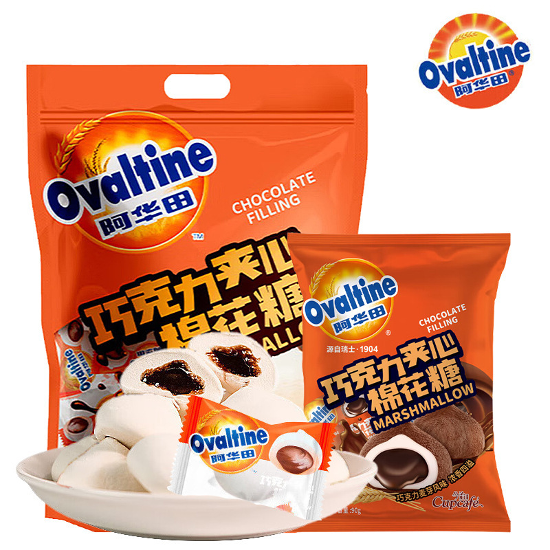 Ahuatian chocolate sandwich marshmallow 500g net red puree candy wedding candy leisure snacks