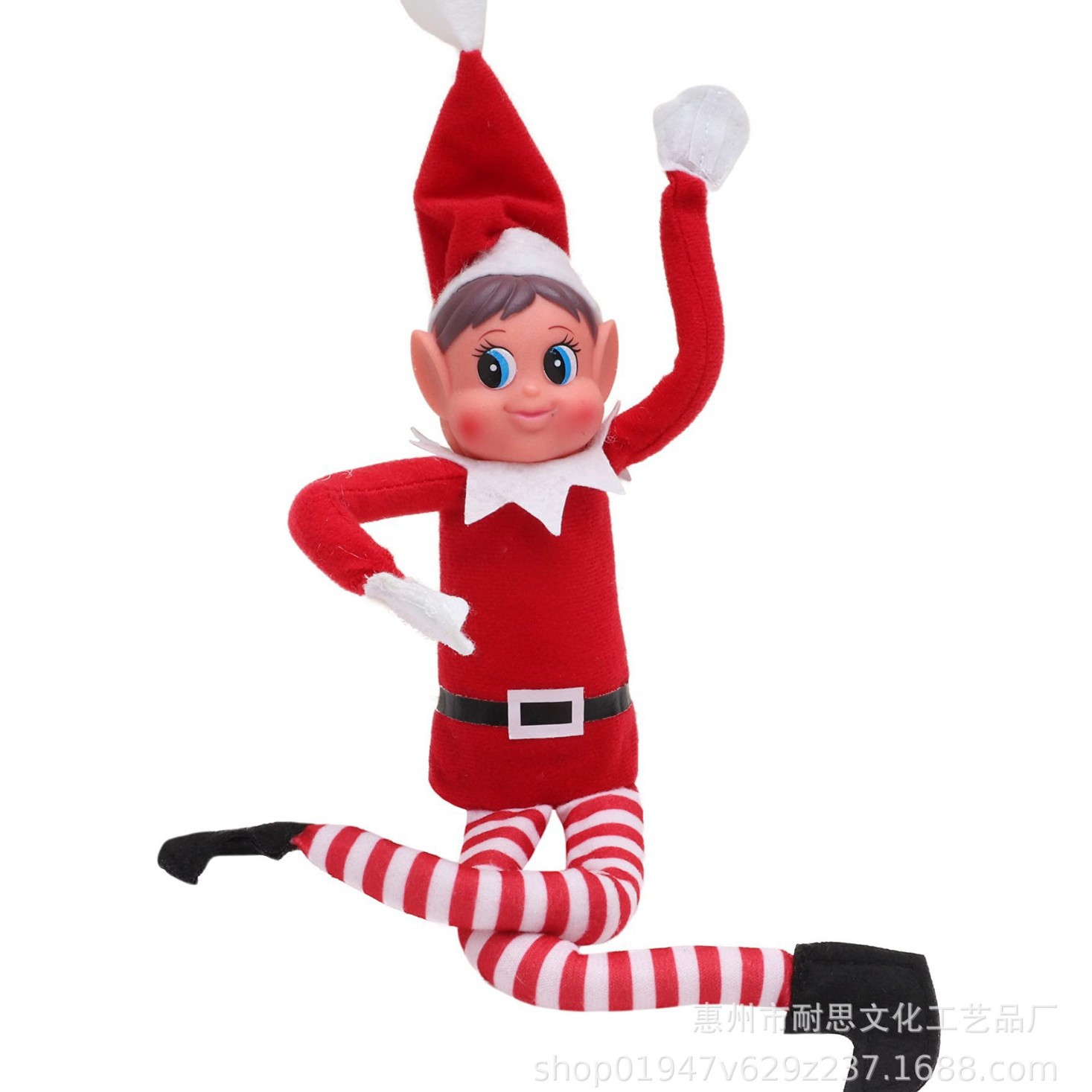 크리스마스 엘프 [소녀 줄무늬]