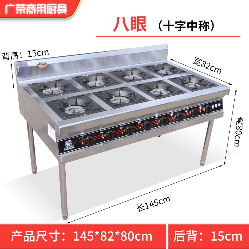 자연 가스 화염 차단 전자 점화로 알려진 8개의 눈 십자가