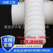 HDPE���y�� ���ϴ�׆α��p����ˮ�� ��|�׹ܱ��o�܇��˰�ɫֱ�N