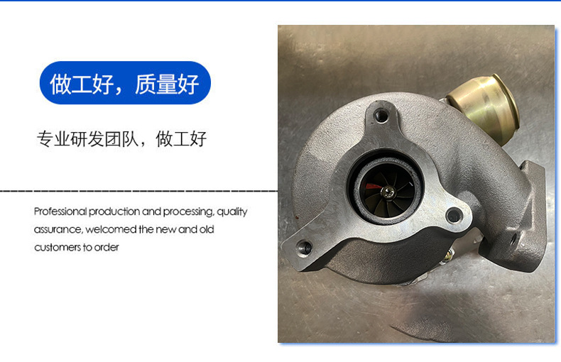 Factory Direct Sales Gt2056V 14411-Eb300 Turbocharger for Nissan Qw25 Engine