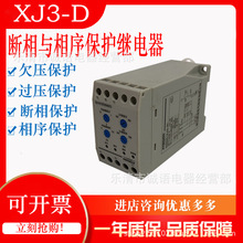 늙C���o�b������ȱ�ౣ�o�^���380V���늙Cˮ��XJ3-D ����