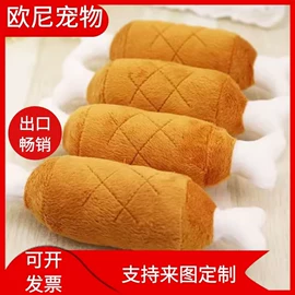 狗狗玩具;猫猫包、箱;猫猫清洁