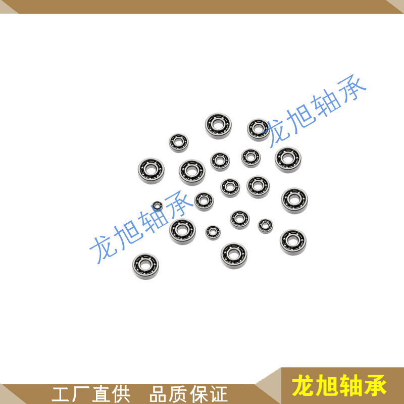 2*4*2轴承2*4.5*1.5微型轴承,2*5*1非标轴承2*4.5*1带保持架轴承