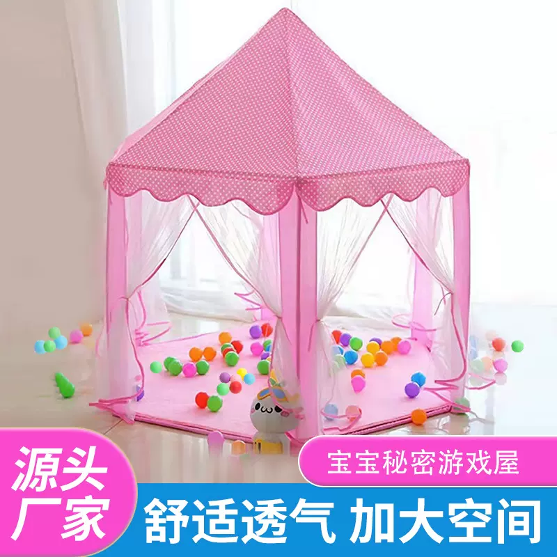 儿童帐篷室内 公主城堡游戏屋 女孩小房子宝宝分床神器幼儿园礼物