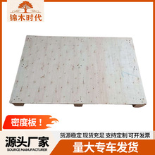 �ܶȰ��ľ�бP��Ѭ���бP�z�ϰ�ľ�бP�����M������ľ����ľ��