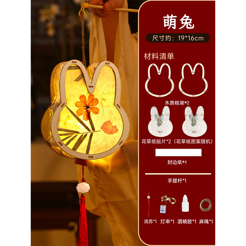 中秋節花紙古風提灯DIY手作り木製無形文化遺産宮灯手提提灯材料パック漢服|undefined